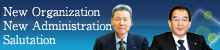 Fujikin New Organization New Administration
