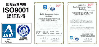 ISO9001 Certified Factory