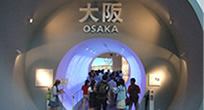 Osaka Pavilion